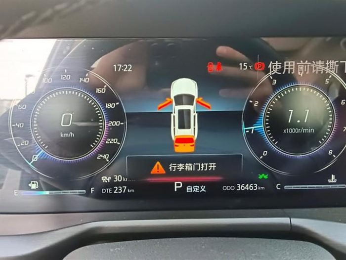 Changan CS75 PLUS 2021 2.0T Automatic Flagship Model, Ноябрь 2020 г., пробег 36500 км. (Б/у) Передний — изображение 6