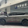 Geely Coolray 2021 1.4T DCT Diamond Edition, Август 2021 г., пробег 8200 км. (Б/у) Передний — изображение 7