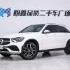 Mercedes-Benz GLC 2022 GLC 260 L 4MATIC Luxury Edition, Апрель 2022 г., пробег 16700 км. (Б/у) Полный — изображение 2