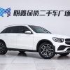 Mercedes-Benz GLC 2022 GLC 260 L 4MATIC Luxury Edition, Апрель 2022 г., пробег 16700 км. (Б/у) Полный — изображение 3