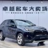 RAV4 Rongfang 2020 2.0L CVT 2WD Fashion PLUS Edition, Январь 2021 г., пробег 48000 км. (Б/у) Передний — изображение 2