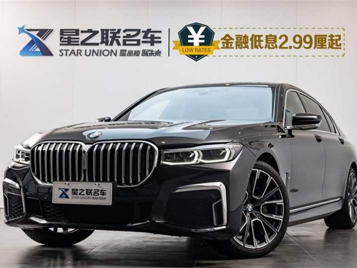 BMW 7 Series 2021 740Li Leading M Sport Package, Февраль 2022 г., пробег 59800 км. (Б/у) Задний