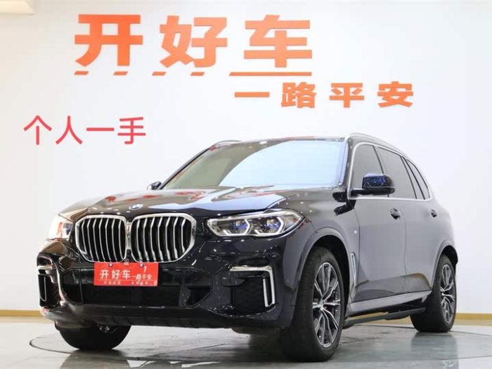 BMW X5 2022 xDrive 30Li Exclusive M Sport Package, Октябрь 2022 г., пробег 21000 км. (Б/у) Полный