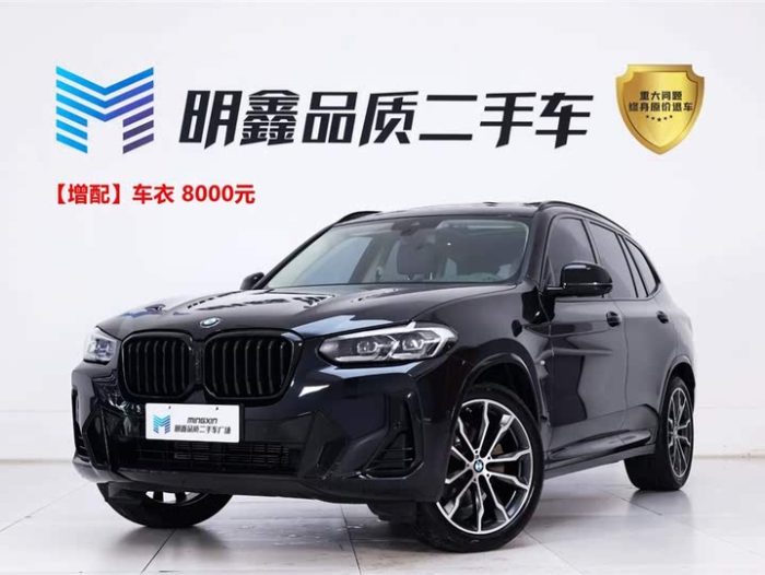 BMW X3 2023 xDrive30i Leading M Night Edition, Март 2023 г., пробег 28400 км. (Б/у) Полный