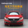 Civic 2019 220TURBO CVT Dynamic Edition National VI, Январь 2022 г., пробег 24000 км. (Б/у) Передний — изображение 2