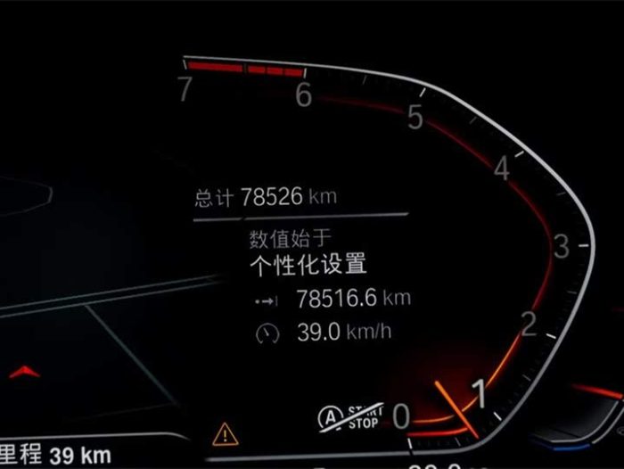 BMW 7 Series 2019 730Li Luxury Package, Октябрь 2020 г., пробег 78500 км. (Б/у) Задний — изображение 2