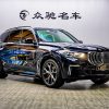 BMW X5 2022 facelift xDrive 40Li M Sport package, Март 2023 г., пробег 69400 км. (Б/у) Полный — изображение 2