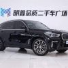 BMW X5 2022 facelift xDrive 30Li Exclusive M Sport Package, Апрель 2023 г., пробег 45900 км. (Б/у) Полный — изображение 2