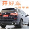 BMW X5 2022 xDrive 30Li Exclusive M Sport Package, Октябрь 2022 г., пробег 21000 км. (Б/у) Полный — изображение 2