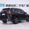 BMW X5 2022 facelift xDrive 30Li Exclusive M Sport Package, Апрель 2023 г., пробег 45900 км. (Б/у) Полный — изображение 3