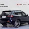 BMW X3 2023 xDrive30i Leading M Night Edition, Апрель 2023 г., пробег 43400 км. (Б/у) Полный — изображение 3