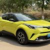 Toyota C-HR 2020 2.0L Leading Edition, Январь 2021 г., пробег 72900 км. (Б/у) Передний — изображение 4