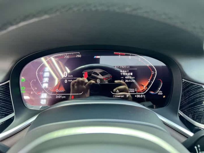 BMW 7 Series 2021 730Li M Sport Package, Декабрь 2021 г., пробег 26000 км. (Б/у) Задний — изображение 5