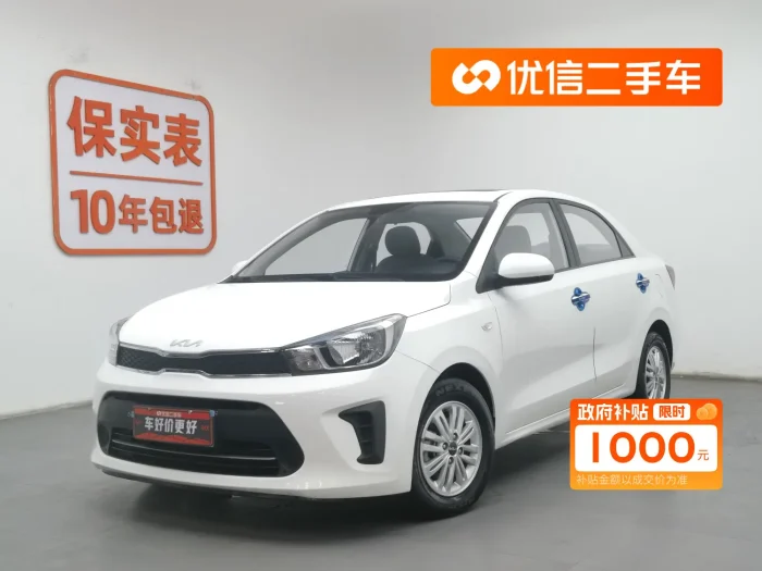 Huanchi 2020 facelift 1.4L automatic comfort sunroof version, Январь 2022 г., пробег 37000 км. (Б/у) Передний