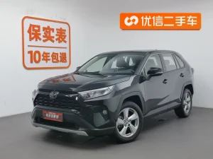 RAV4 Rongfang 2021 2.0L CVT 2WD Fashion Plus Edition, Март 2021 г., пробег 46300 км. (Б/у) Передний