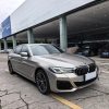 2022 BMW 5 Series 530Li Facelift with Leading M Sport Package, Октябрь 2021 г., пробег 24000 км. (Б/у) Задний — изображение 2