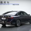 2021 BMW 7 Series 740Li Leading M Sport Package, Май 2021 г., пробег 56000 км. (Б/у) Задний — изображение 2