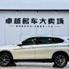 2020 BMW X1 sDrive25Li Leading Edition, Сентябрь 2020 г., пробег 35000 км. (Б/у) Передний — изображение 2