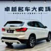 2020 BMW X1 sDrive25Li Leading Edition, Сентябрь 2020 г., пробег 35000 км. (Б/у) Передний — изображение 3