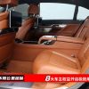 2019 BMW 7 Series M760Li xDrive V12 Sport Package, Август 2021 г., пробег 53600 км. (Б/у) Задний — изображение 5