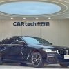 2021 BMW 5 Series 530Li Leading M Sport Package, Август 2021 г., пробег 109000 км. (Б/у) Задний — изображение 7