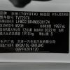 Corolla Sharp 2022 2.0L Luxury Edition, Июнь 2022 г., пробег 32000 км. (Б/у) Передний — изображение 7