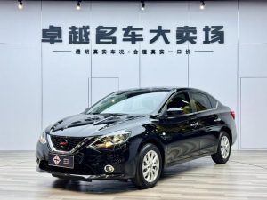 2021 Sylphy Classic 1.6 XL CVT Luxury Edition, Март 2021 г., пробег 38000 км. (Б/у) Передний