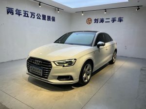 Audi A3 2020 Limousine 35 TFSI Fashion Edition, Ноябрь 2020 г., пробег 75600 км. (Б/у) Передний