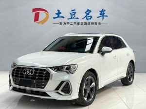 Audi Q3 2022 35 TFSI Fashion Dynamic Edition, Июнь 2022 г., пробег 56500 км. (Б/у) Передний