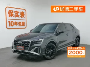 Audi Q2L 2022 35 TFSI Progressive Dynamic Edition, Июнь 2022 г., пробег 41700 км. (Б/у) Передний