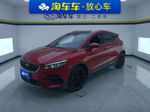 Geely Emgrand S 2021 1.4T CVT Premium Edition, Январь 2022 г., пробег 35800 км. (Б/у) Передний