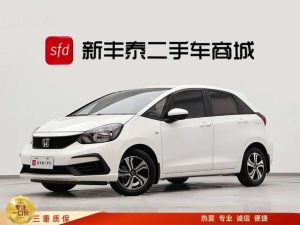 Honda Fit 2021 1.5L CVT Trend Edition, Апрель 2022 г., пробег 22000 км. (Б/у) Передний