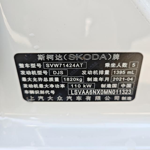 Octavia 2021 PRO TSI280 DSG Flagship Edition, Сентябрь 2021 г., пробег 55000 км. (Б/у) Передний — изображение 3