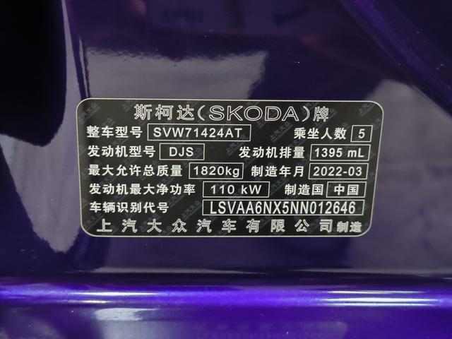 Octavia 2022 PRO TSI280 DSG Luxury Edition, Март 2022 г., пробег 33000 км. (Б/у) Передний — изображение 3