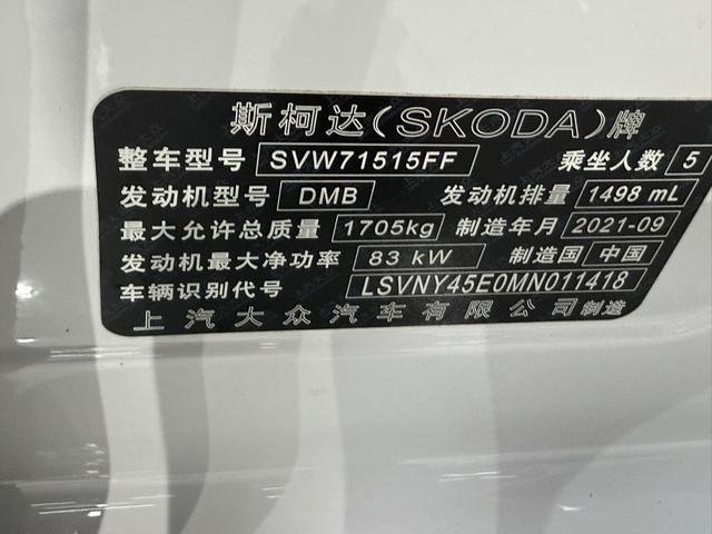 Octavia 2021 1.5L Automatic Comfort Edition, Ноябрь 2021 г., пробег 39000 км. (Б/у) Передний — изображение 4