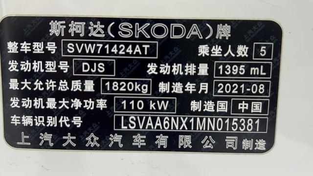 Octavia 2021 PRO TSI280 DSG Flagship Edition, Декабрь 2021 г., пробег 12000 км. (Б/у) Передний — изображение 4