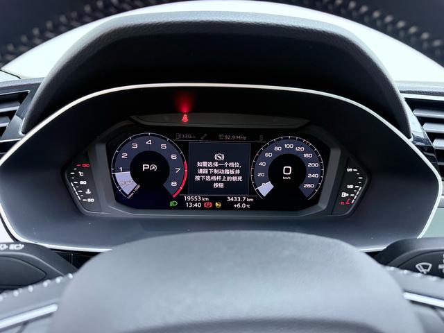 Audi Q3 2021 35 TFSI Progressive Dynamic Edition, Май 2021 г., пробег 19600 км. (Б/у) Передний — изображение 4