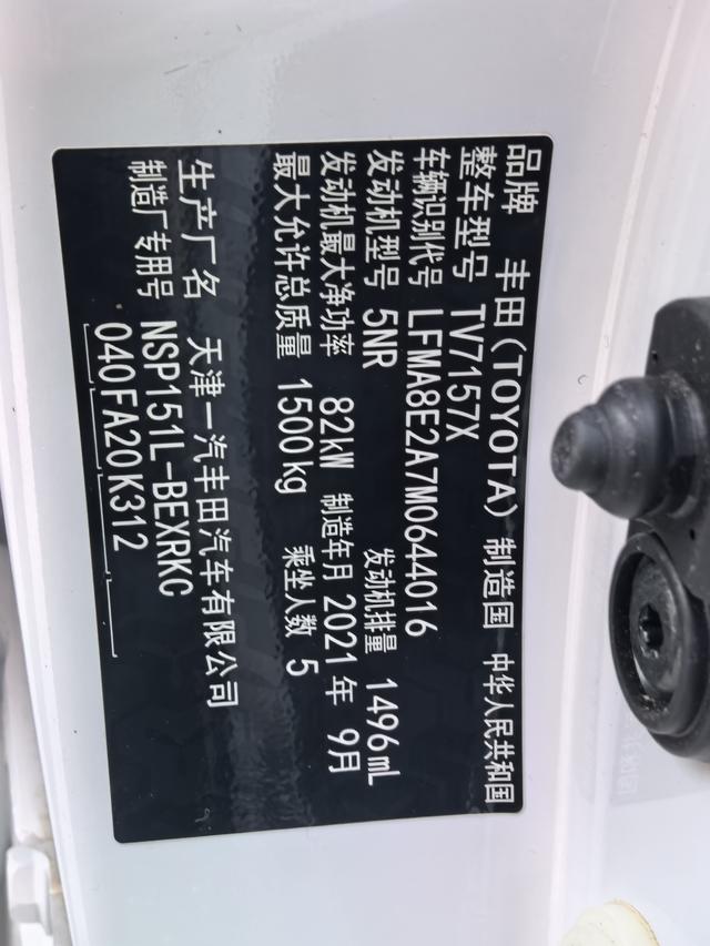 Vios 2021 1.5L CVT Adventure Edition, Сентябрь 2021 г., пробег 25000 км. (Б/у) Передний — изображение 4