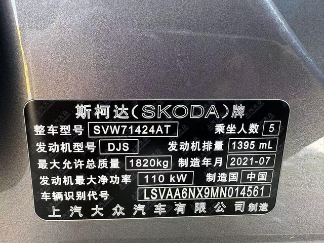 Octavia 2021 PRO TSI280 DSG Premium Edition, Декабрь 2021 г., пробег 32000 км. (Б/у) Передний — изображение 5