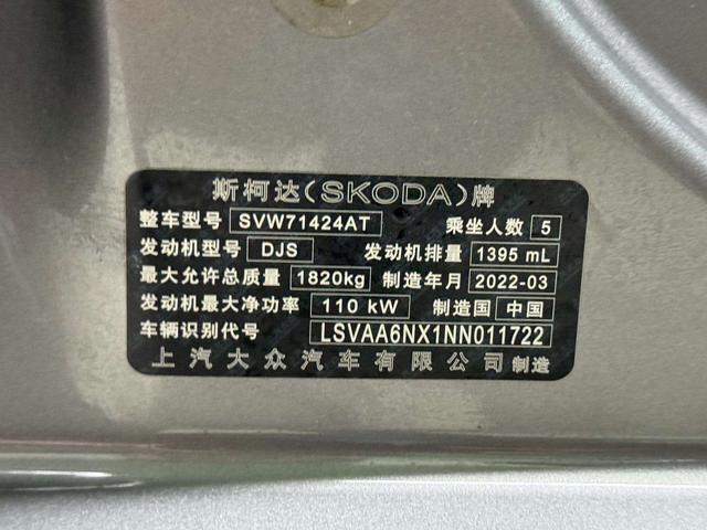 Octavia 2022 PRO TSI280 DSG Luxury Edition, Март 2022 г., пробег 41000 км. (Б/у) Передний — изображение 5