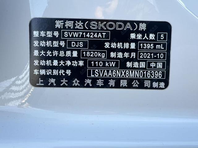 Octavia 2021 PRO TSI280 DSG Premium Edition, Декабрь 2021 г., пробег 54000 км. (Б/у) Передний — изображение 6